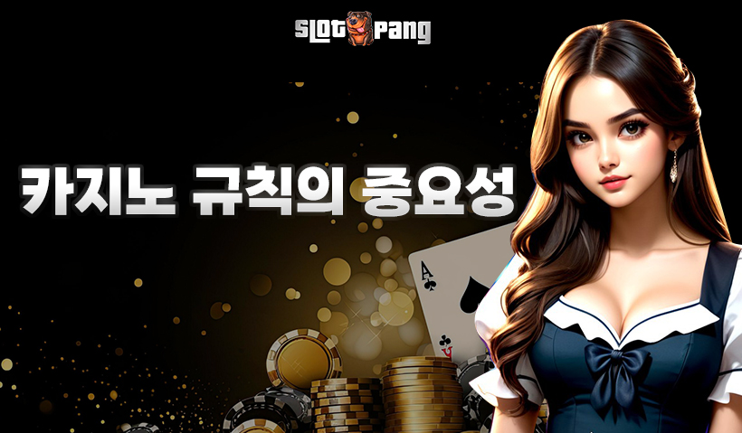 Casino Rules Importance-slotpang-2024-6-10